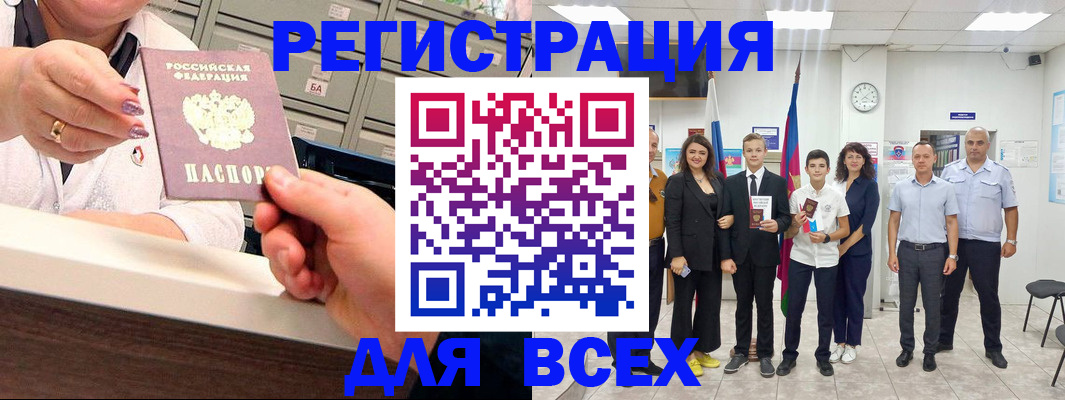 временная регистрация гарантия в Дубне