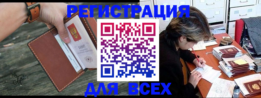 прописка поиск в Дубне