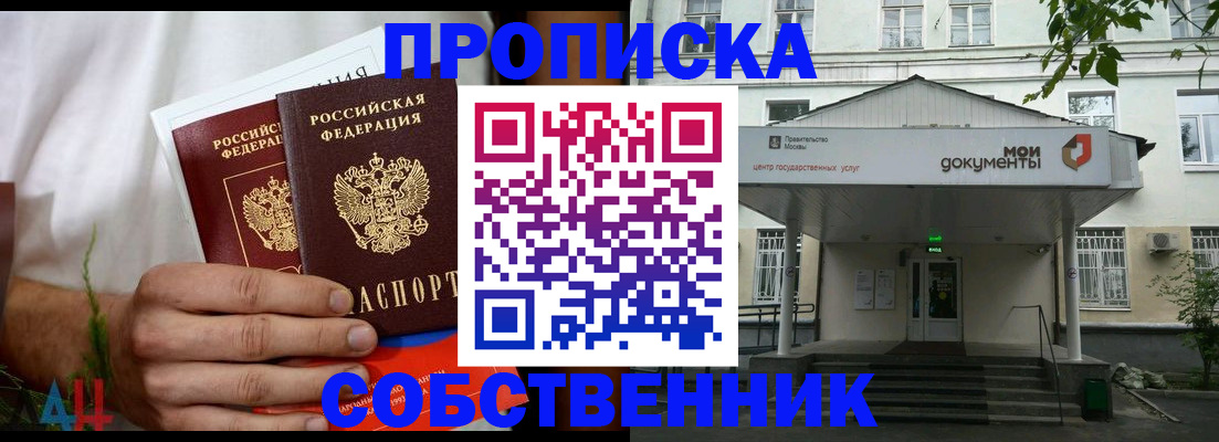 регистрация для дет. сада в Дубне